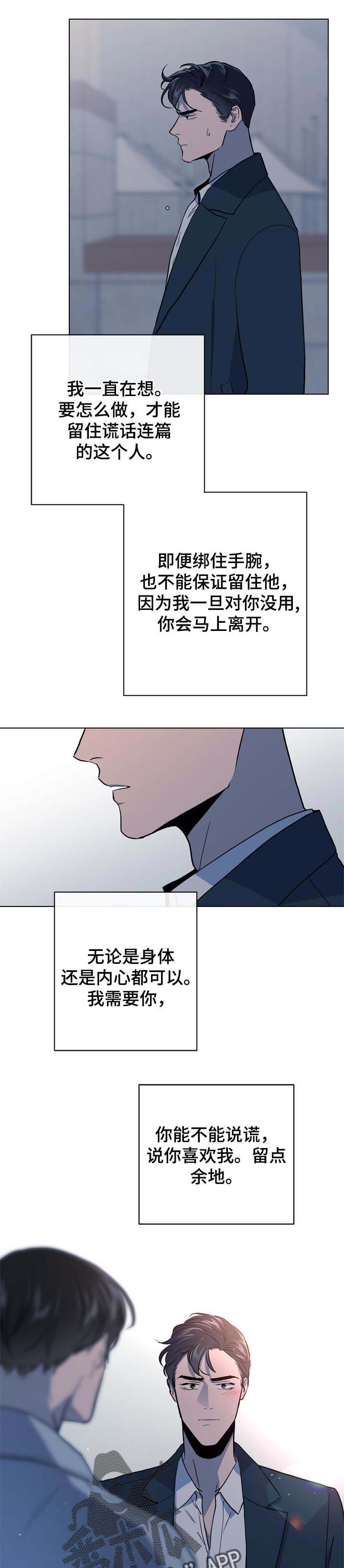 第87话3