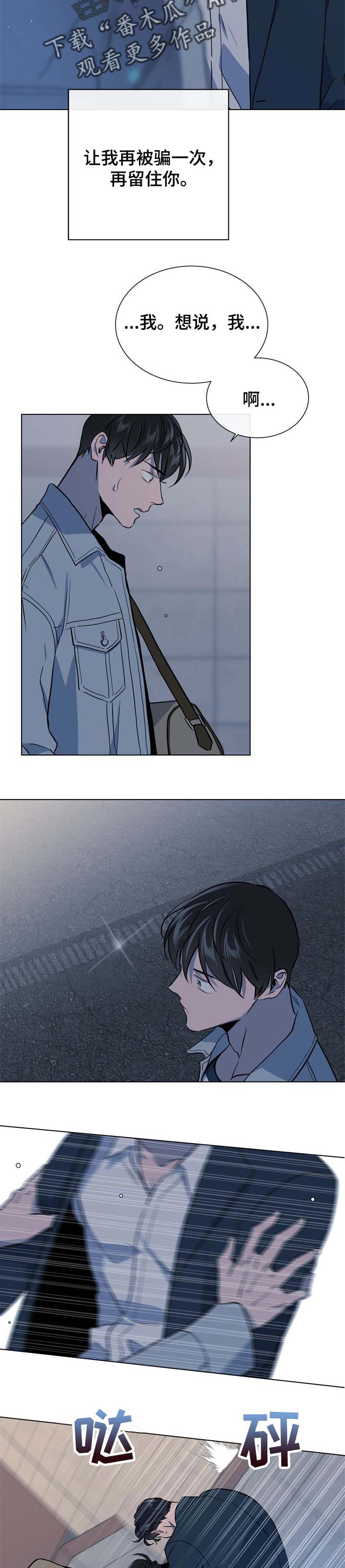 第87话4