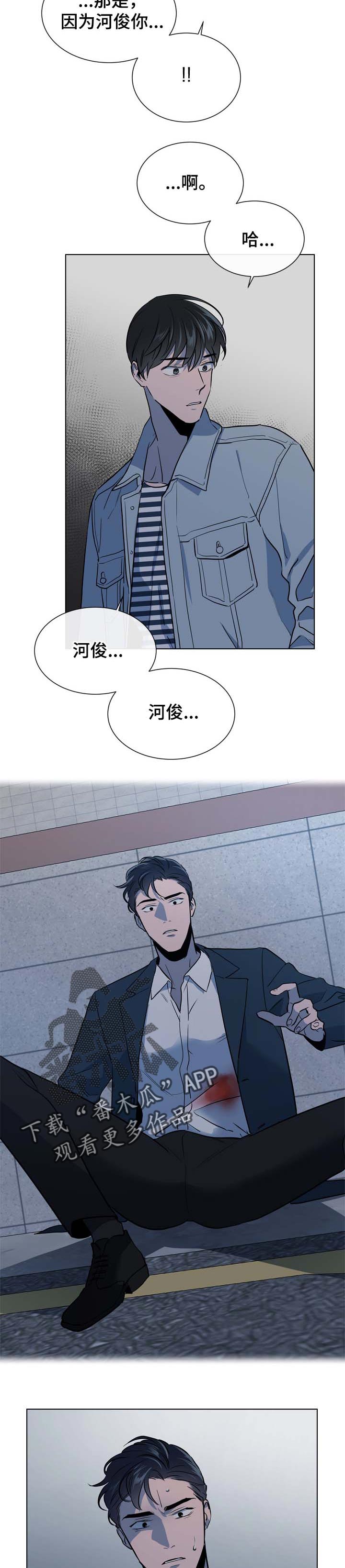 第87话7
