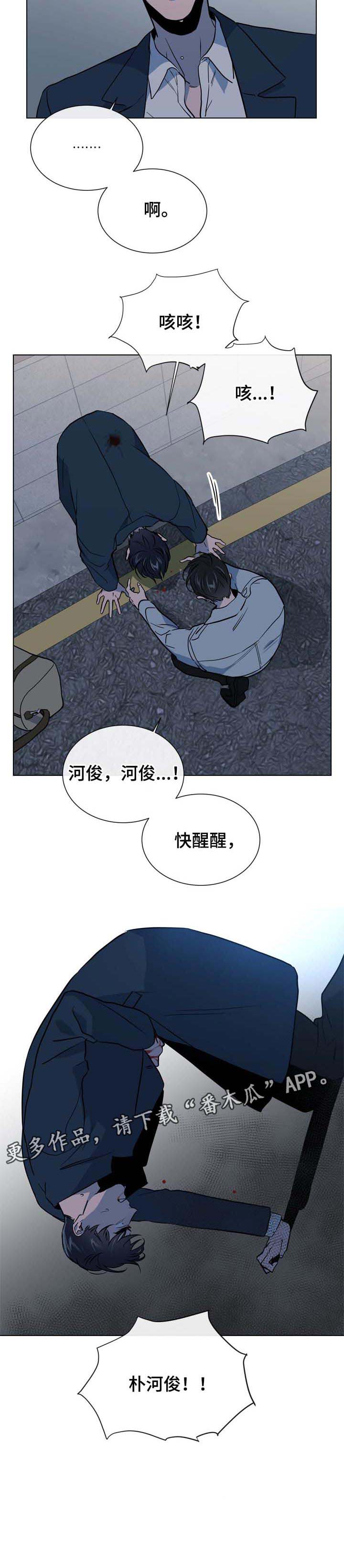 第87话8