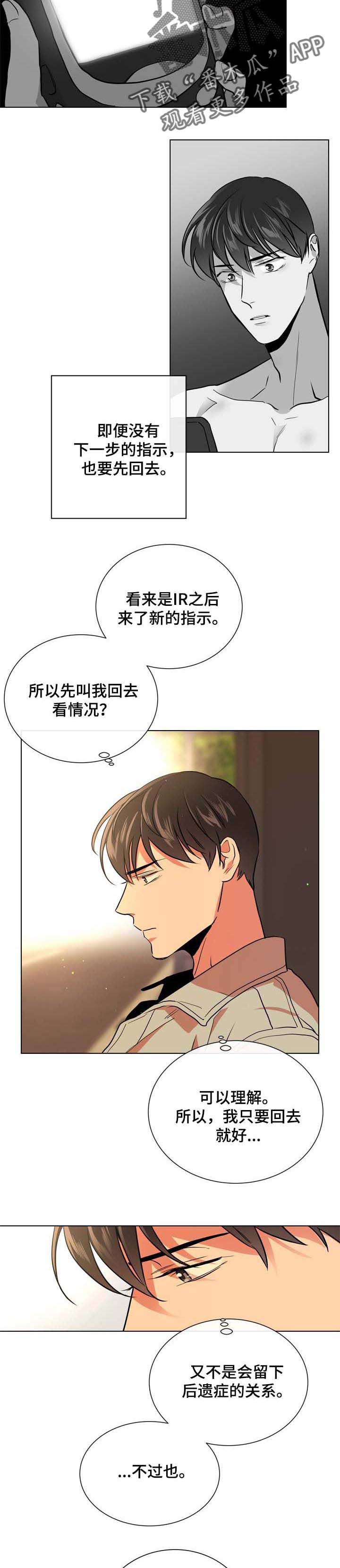 第86话2