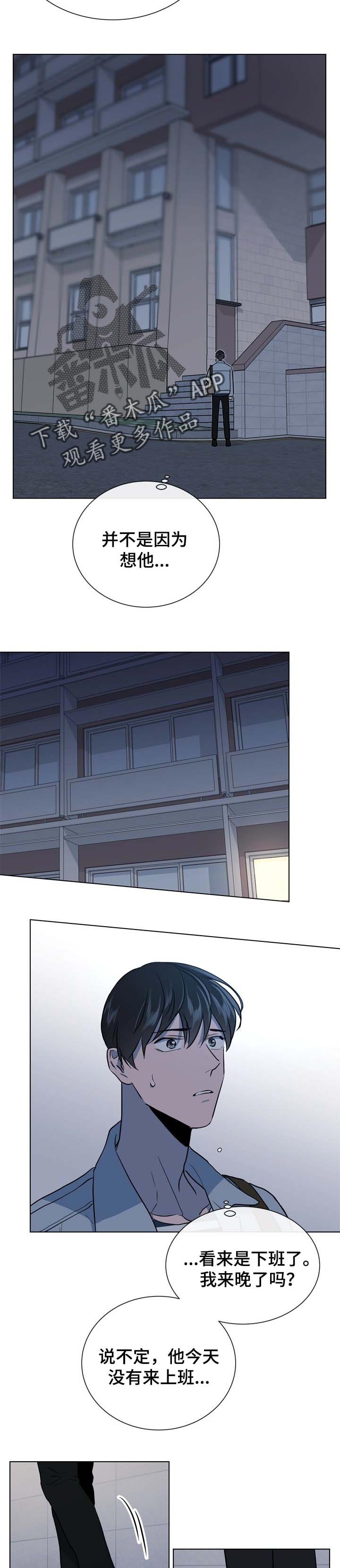 第86话4