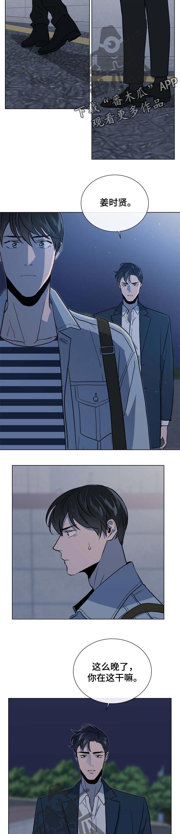 第86话5