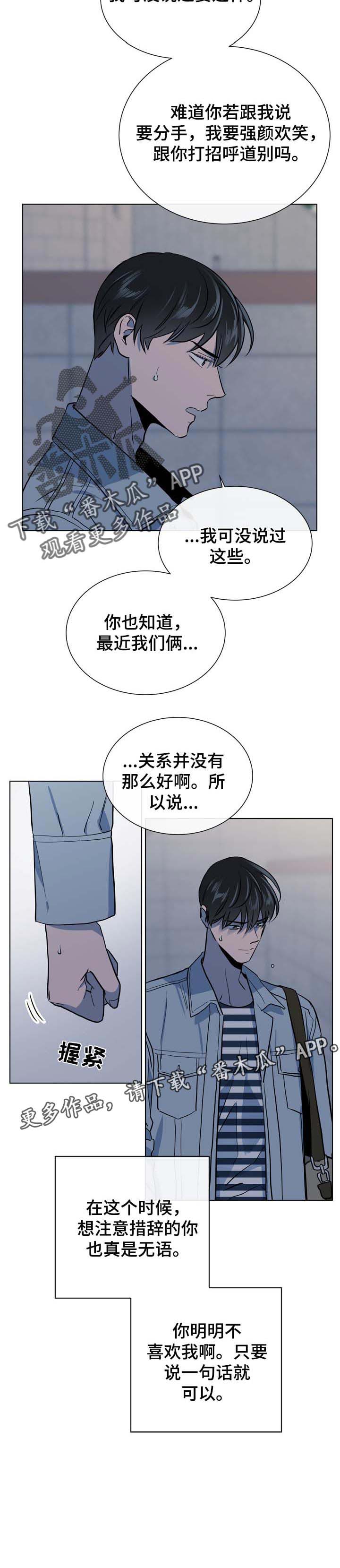 第86话7