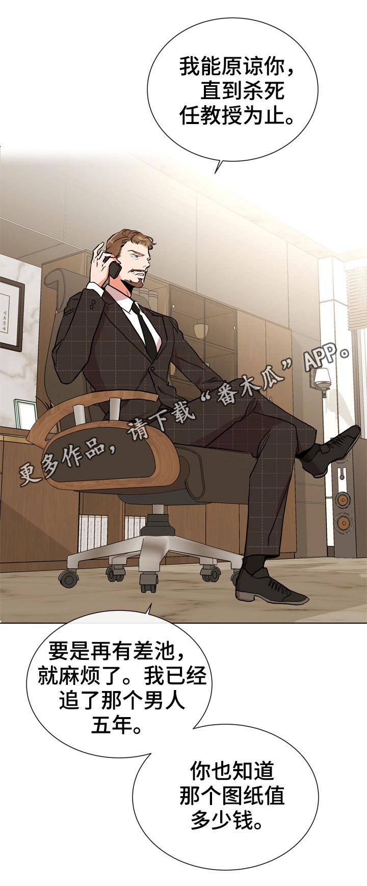 第85话0