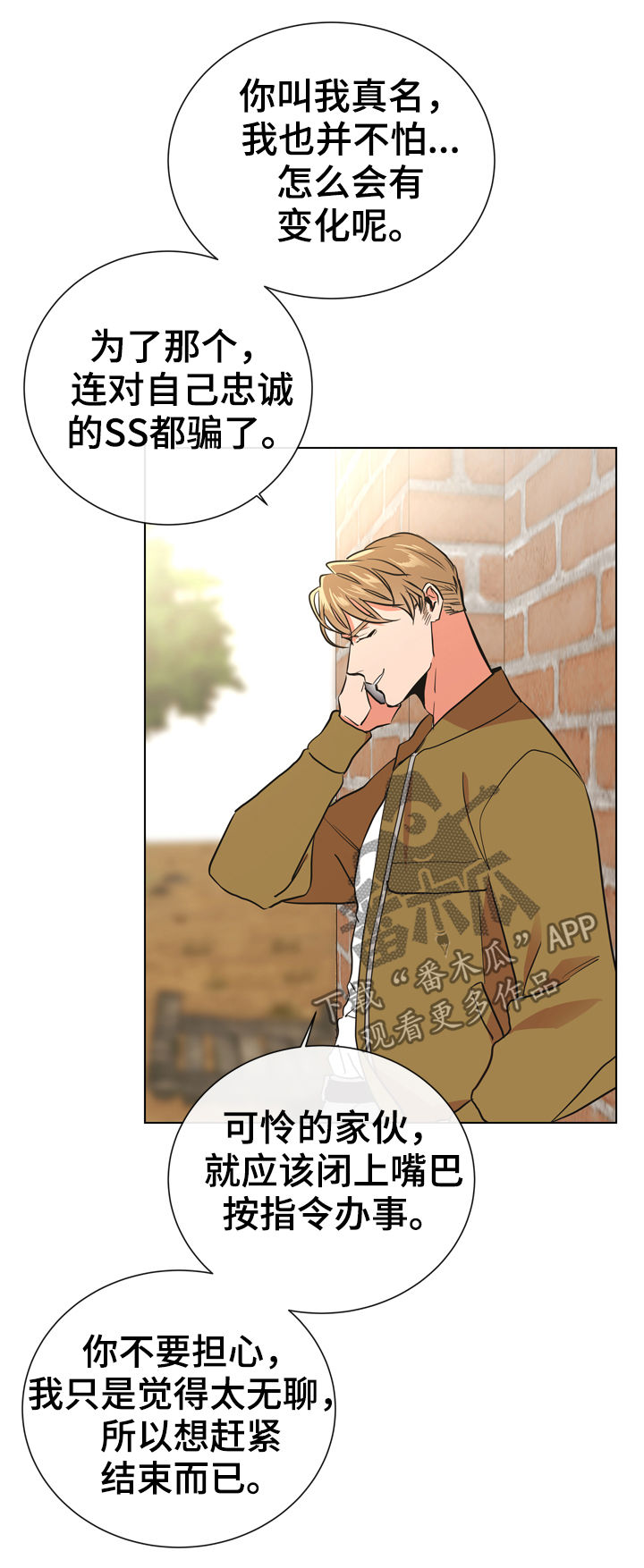 第85话1