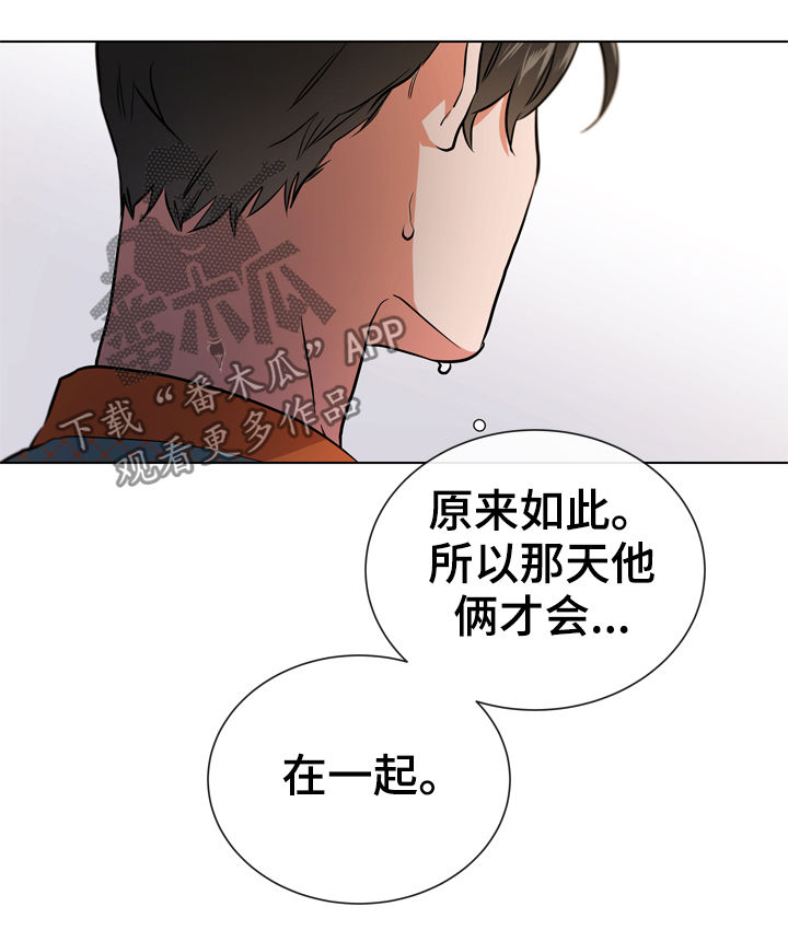 第85话11