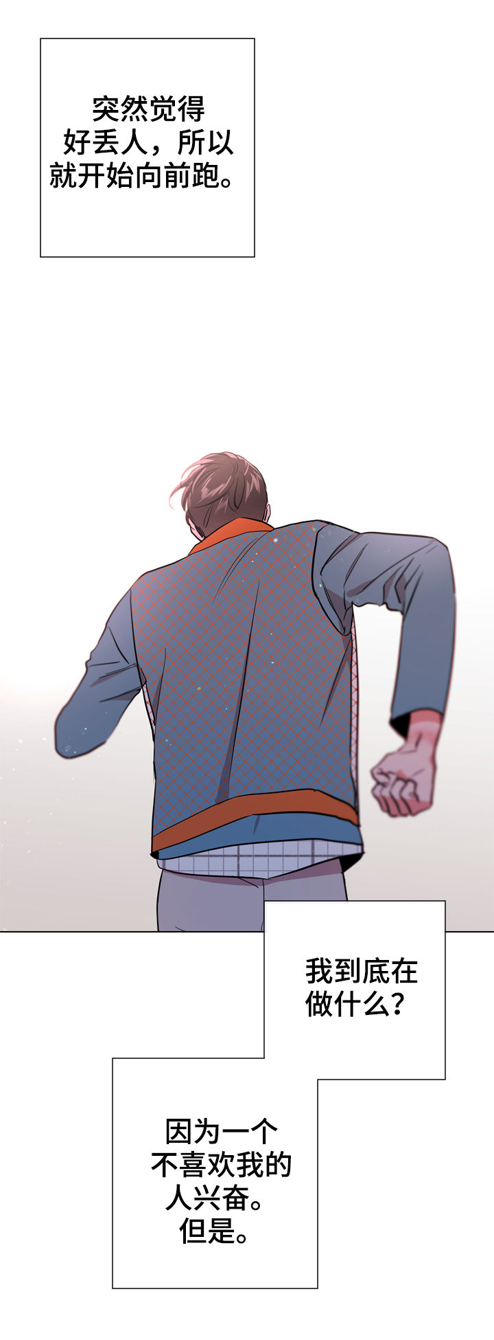 第85话13