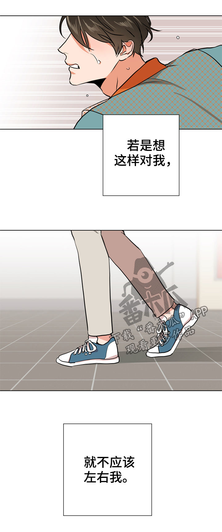 第85话15