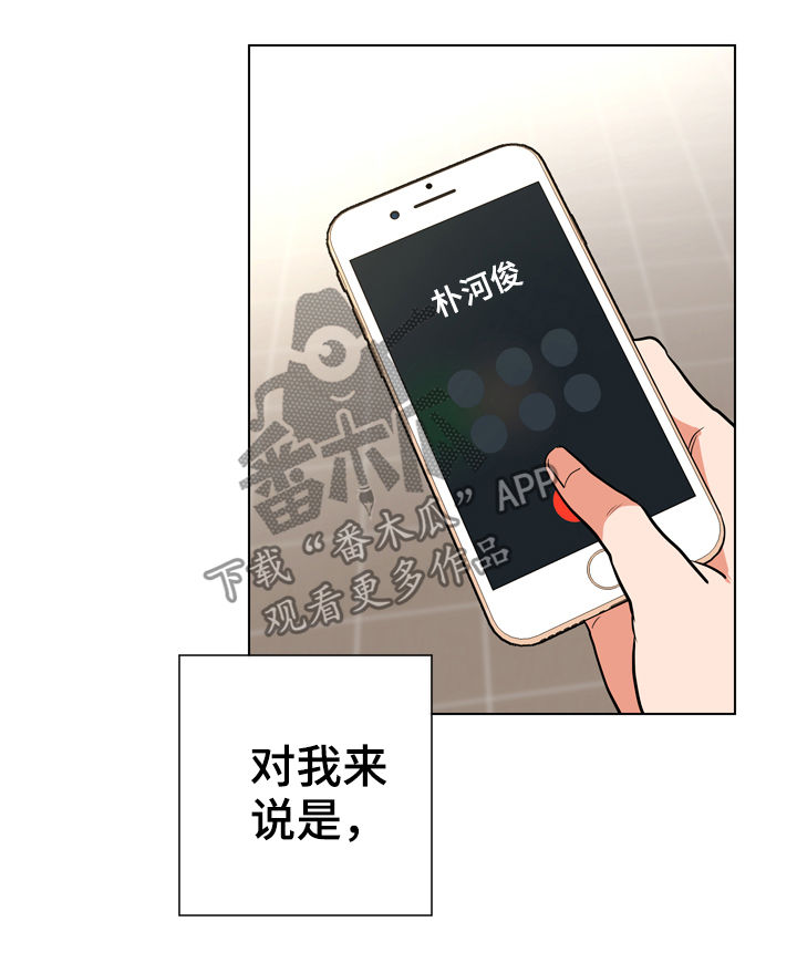 第85话17