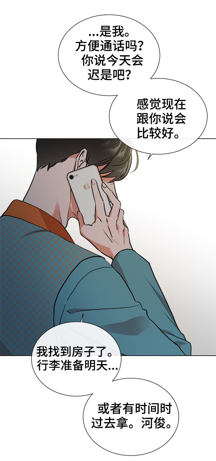第85话18