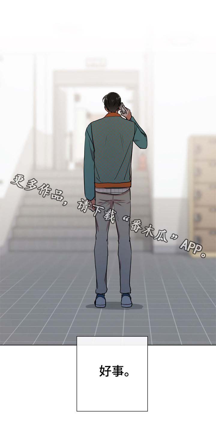 第85话19