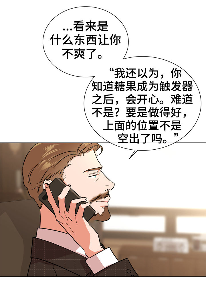 第85话2