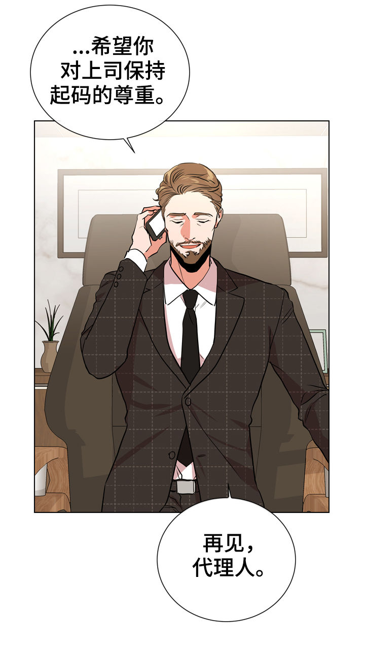 第85话4