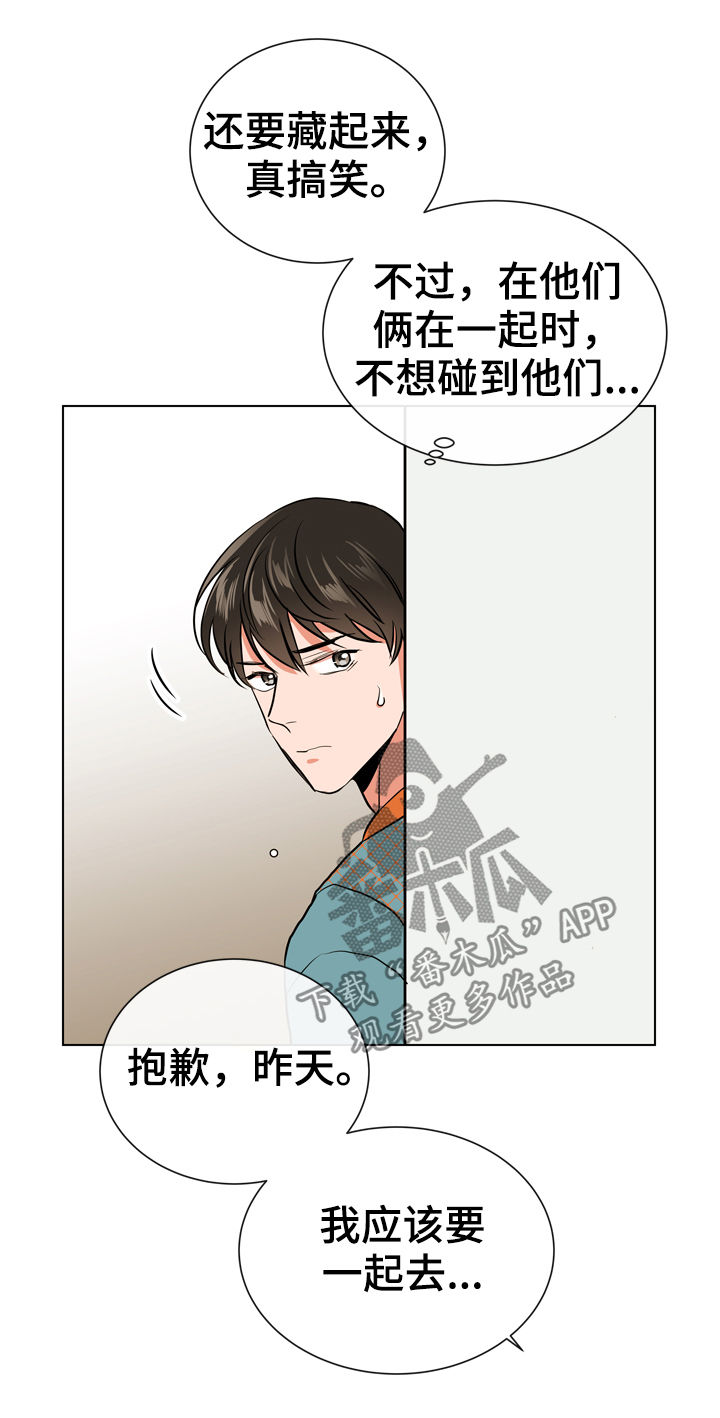 第85话7