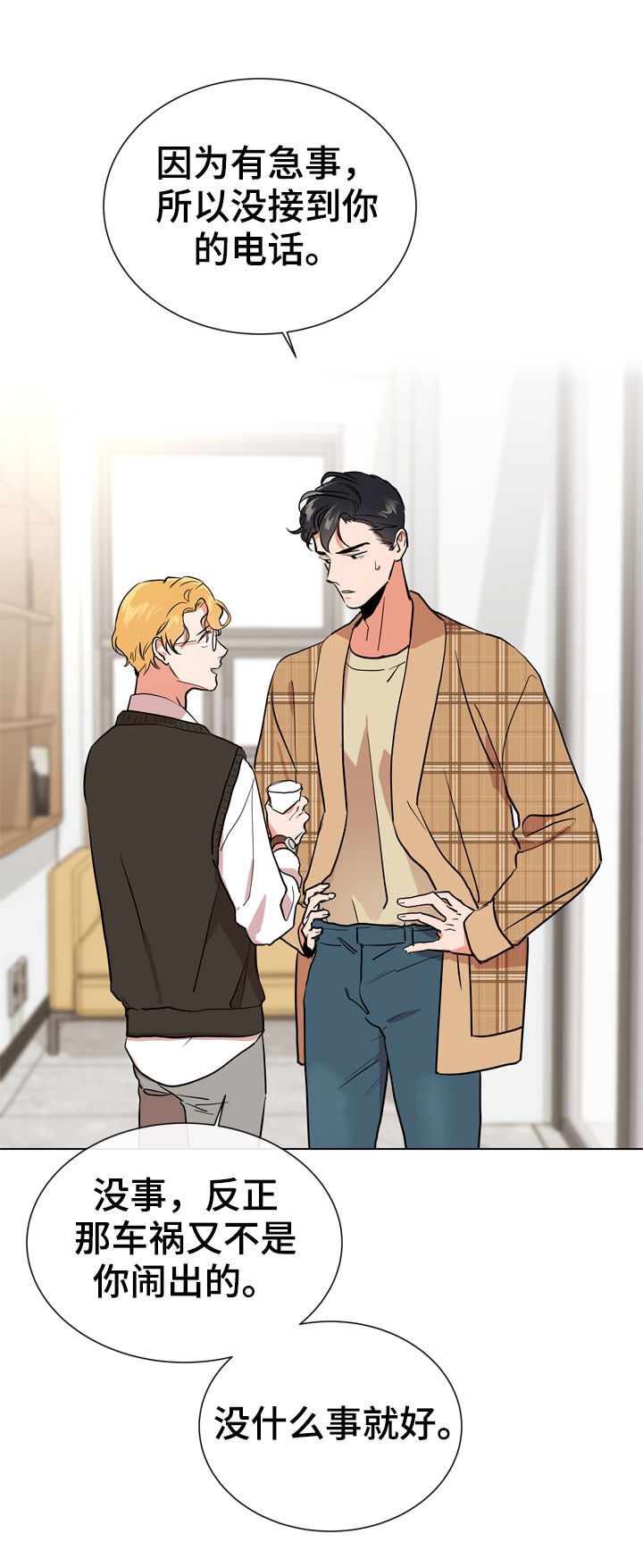 第85话8