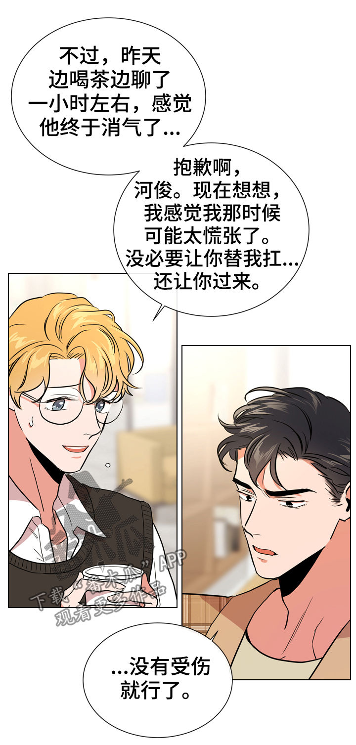 第85话9