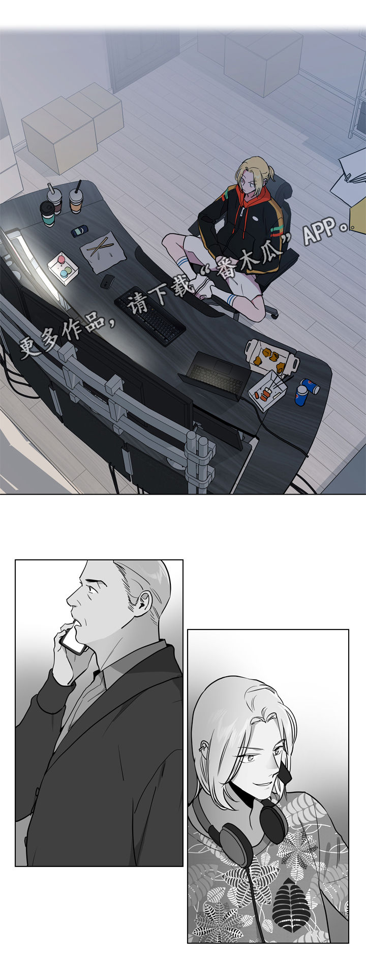第84话0