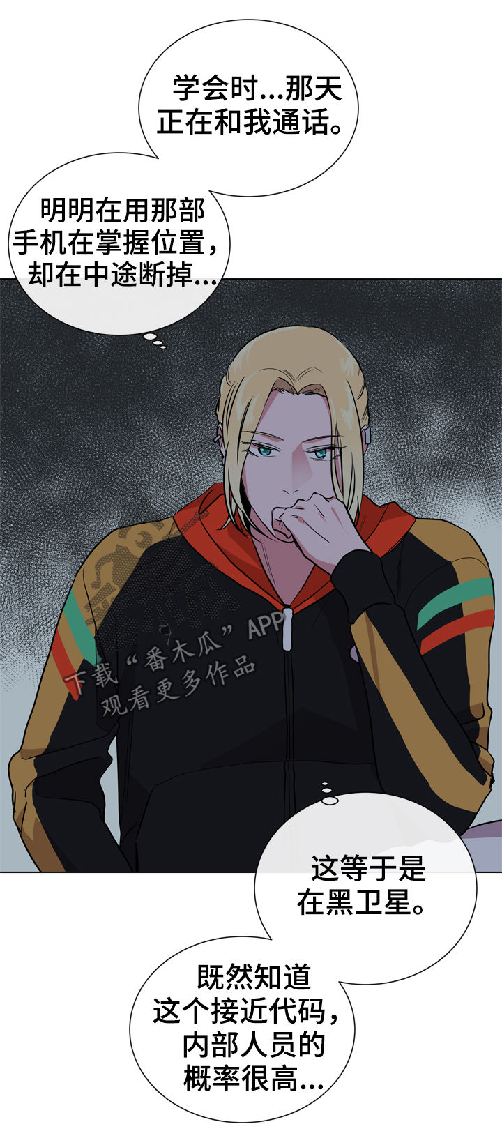 第84话1