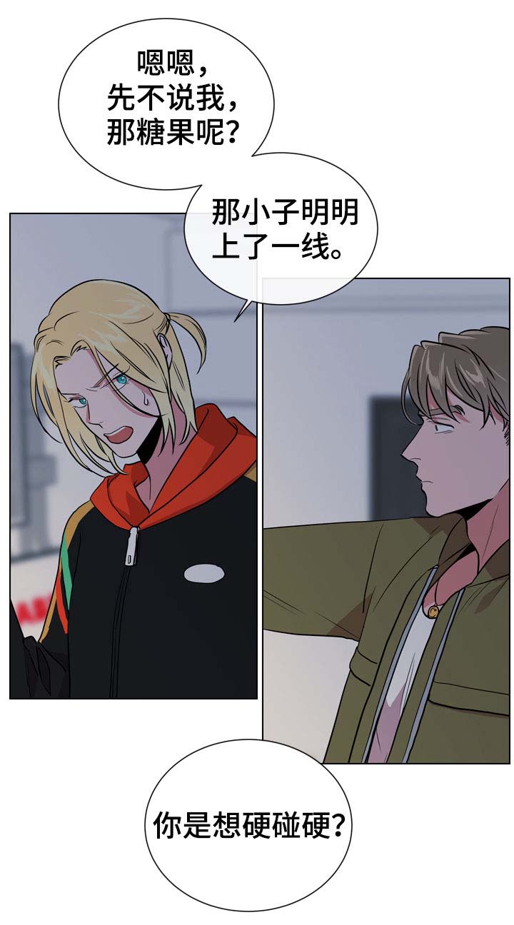 第84话10