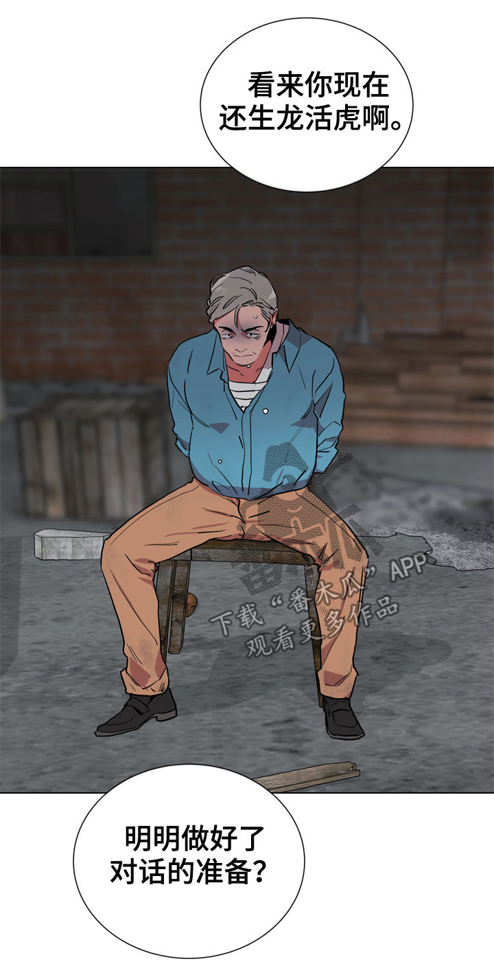 第84话14