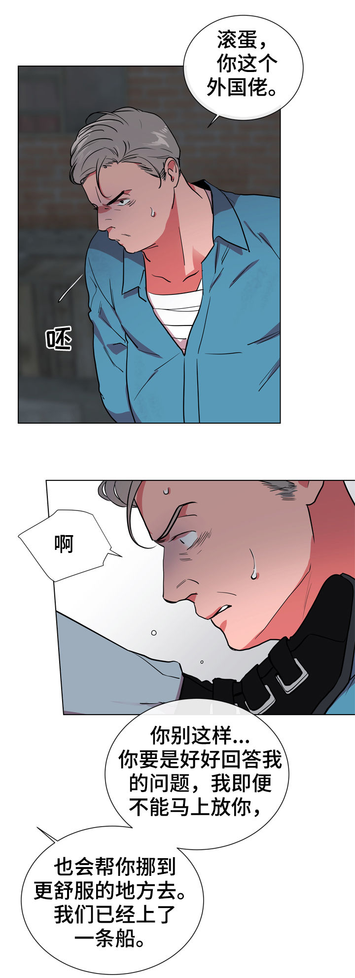第84话15