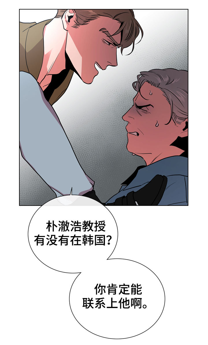 第84话17
