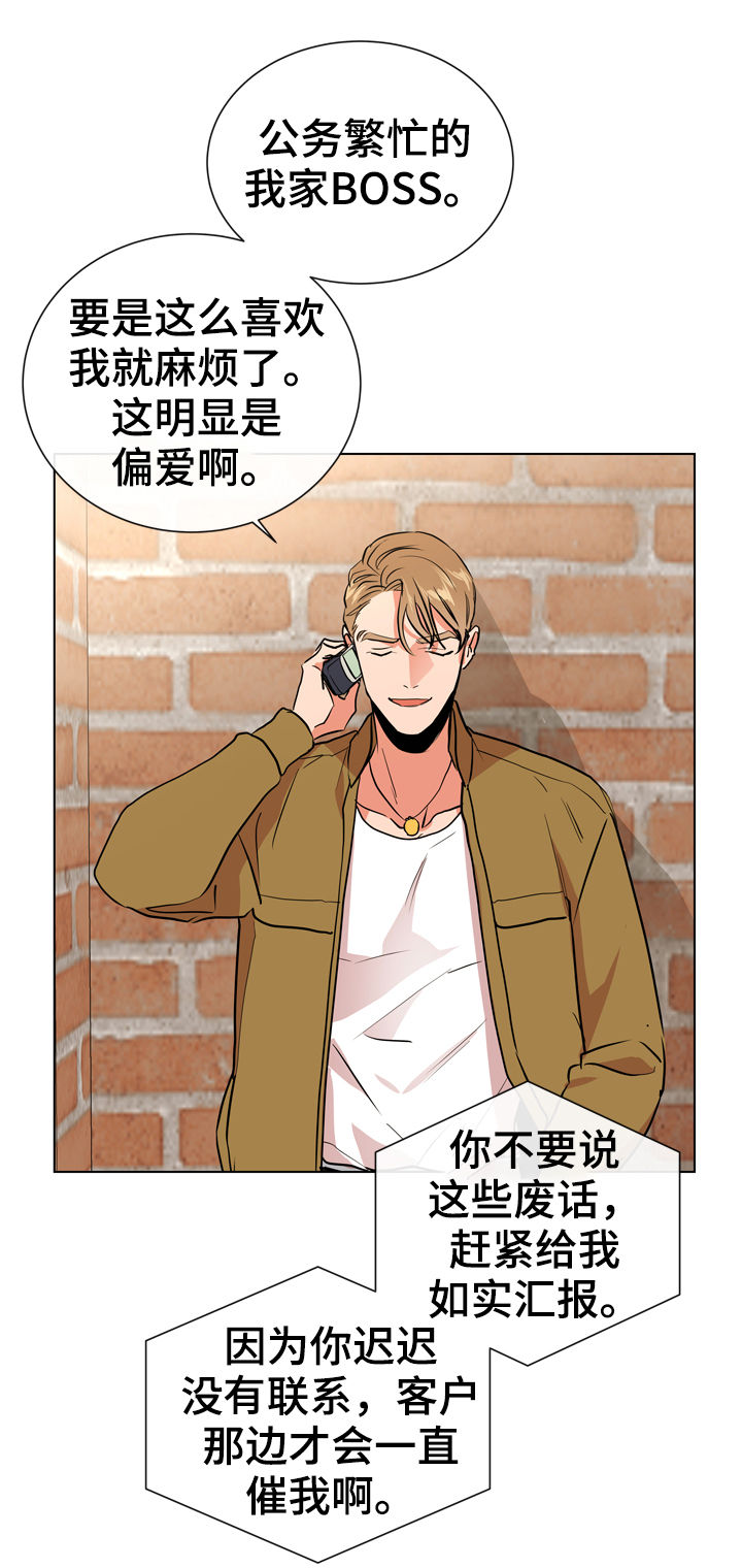 第84话19