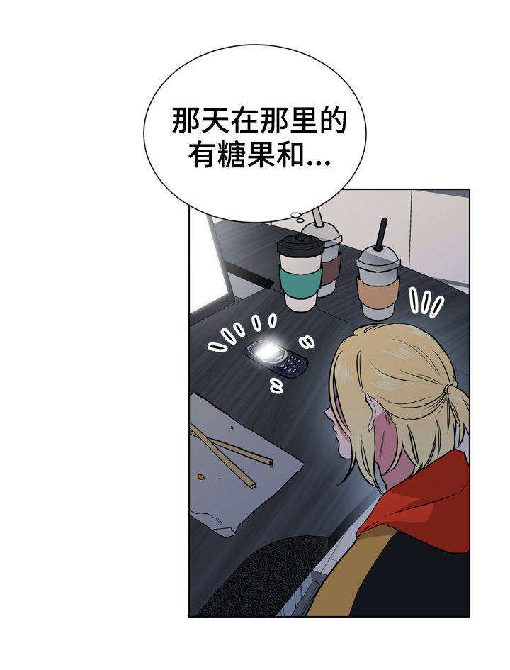 第84话2