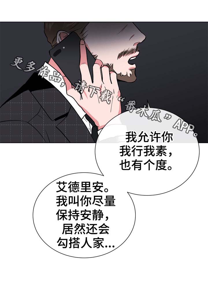 第84话20