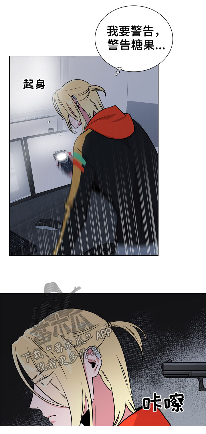 第84话5