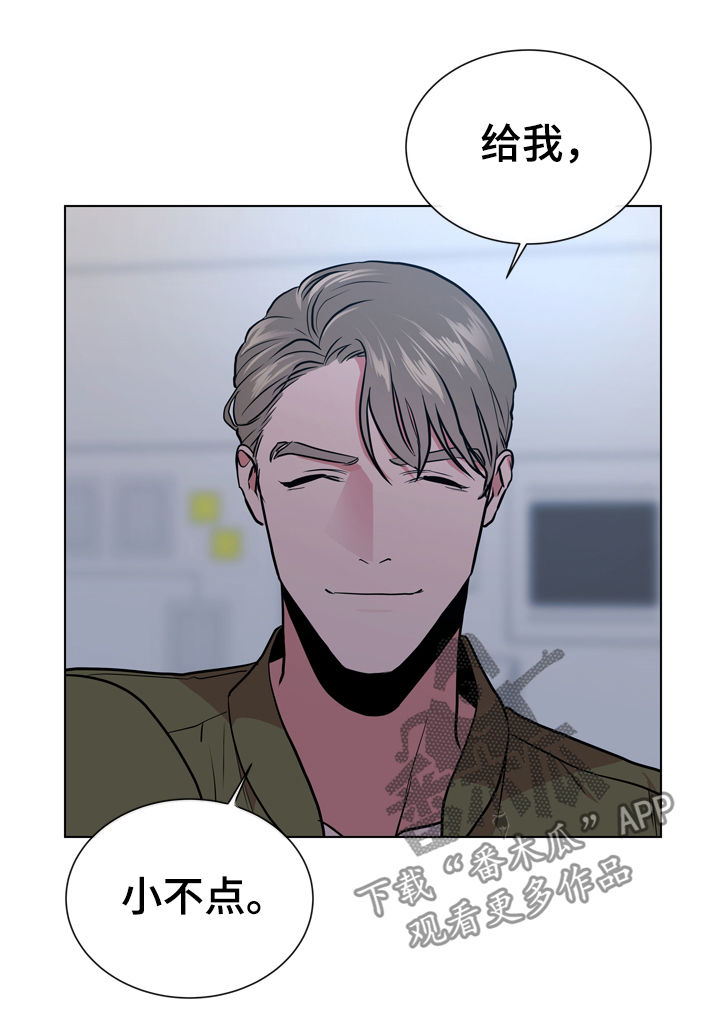 第84话7