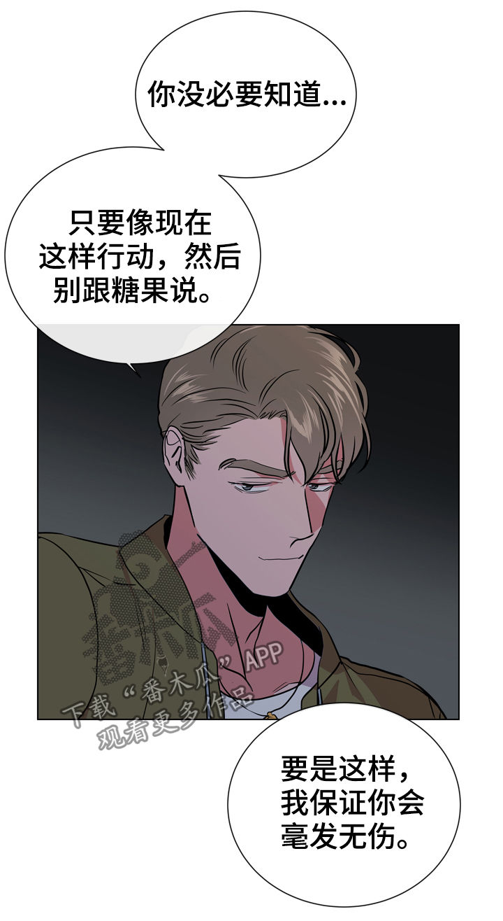 第84话9