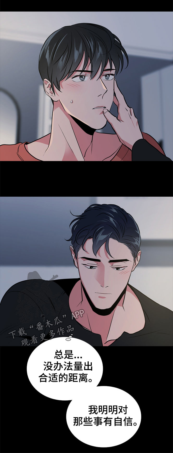 第83话0