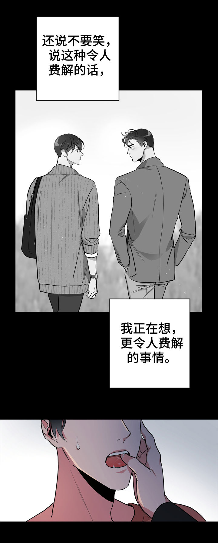 第83话1
