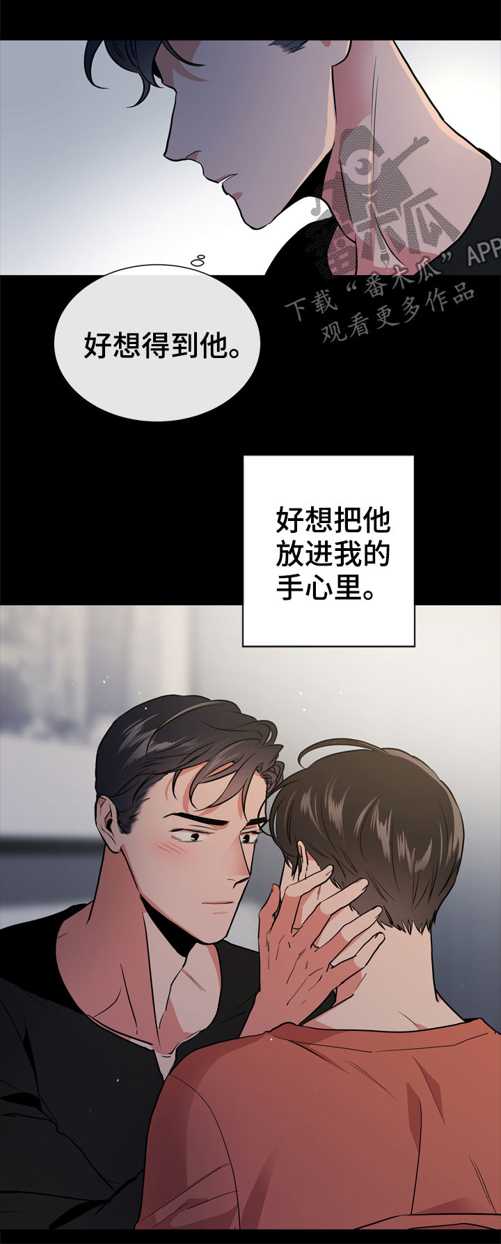 第83话2
