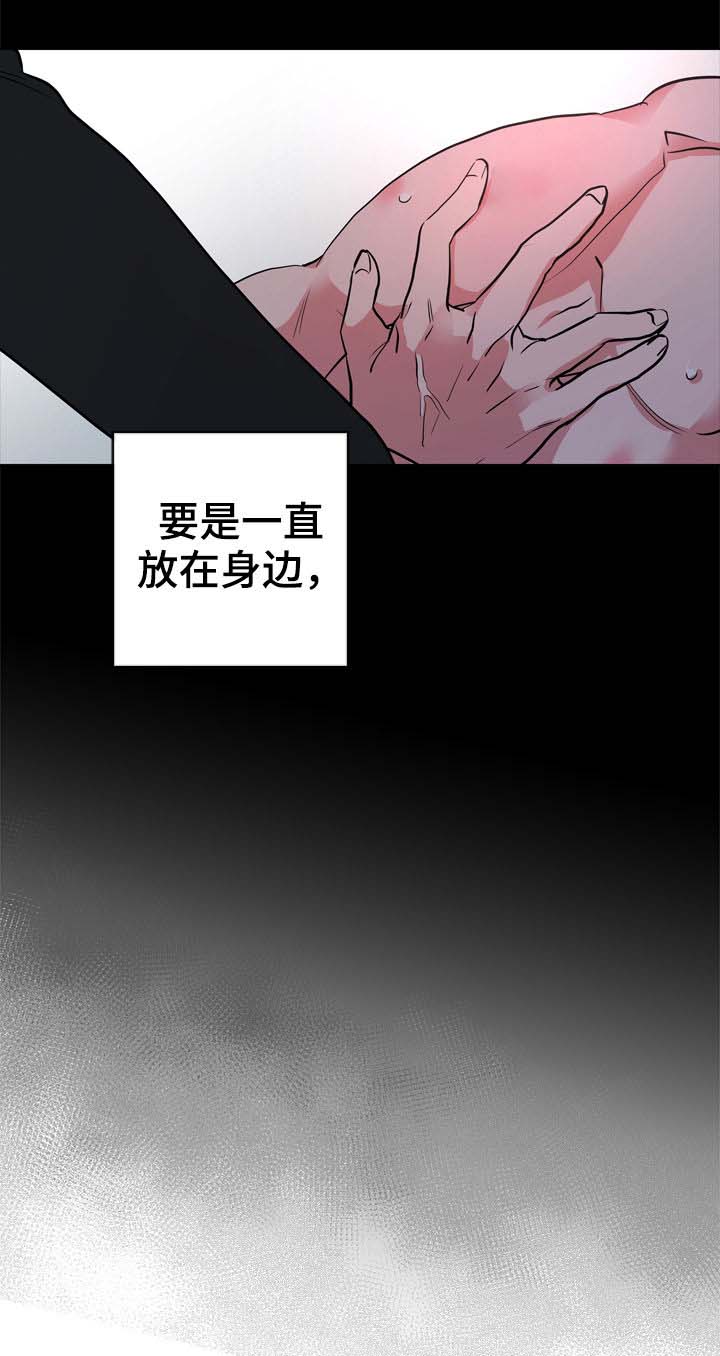 第83话3