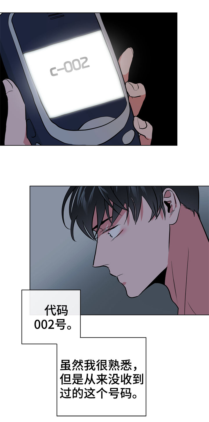 第83话7