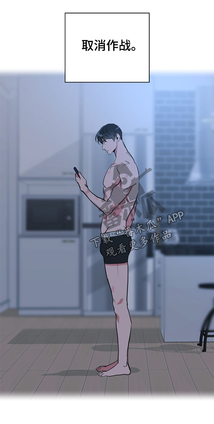 第83话8