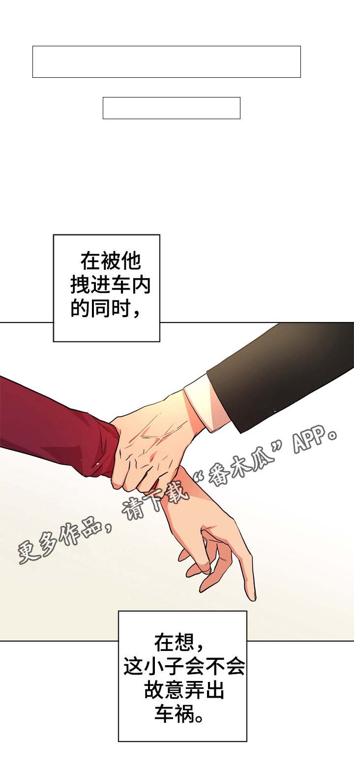 第82话0