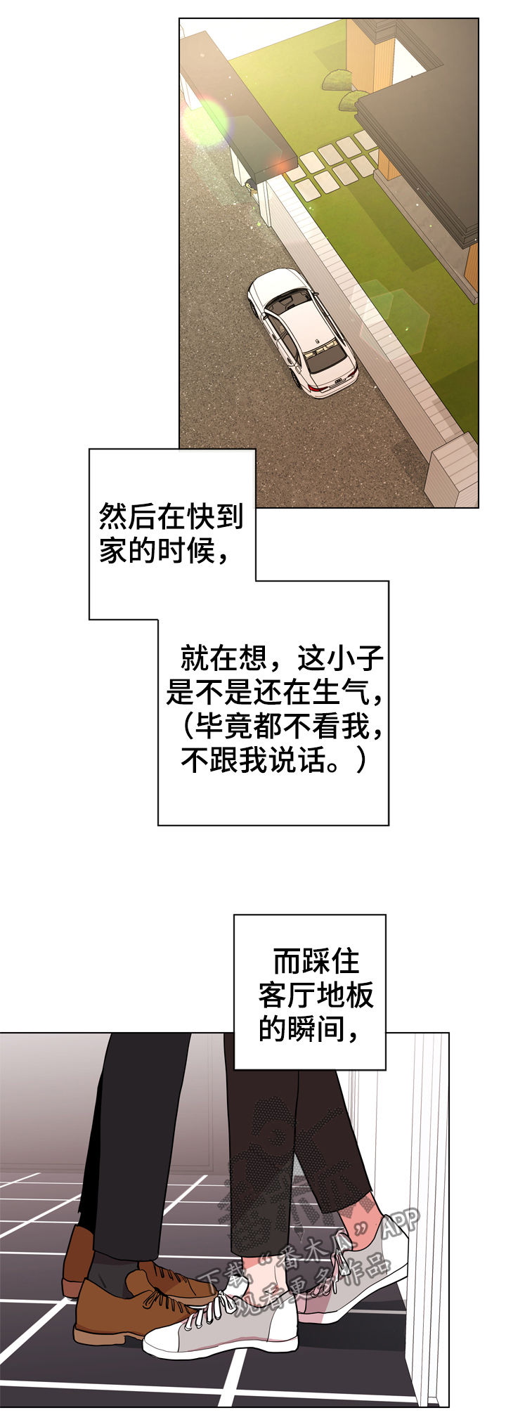 第82话1