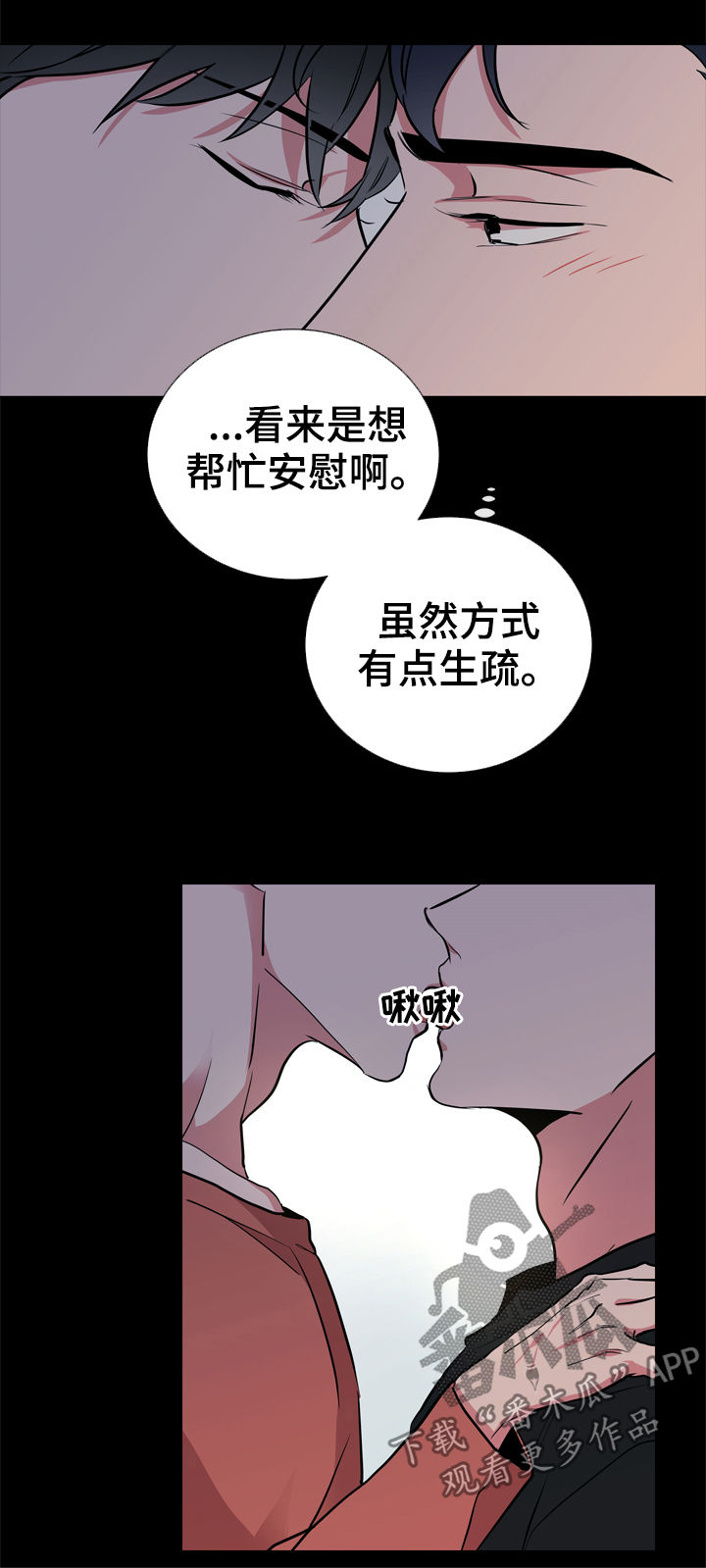 第82话11