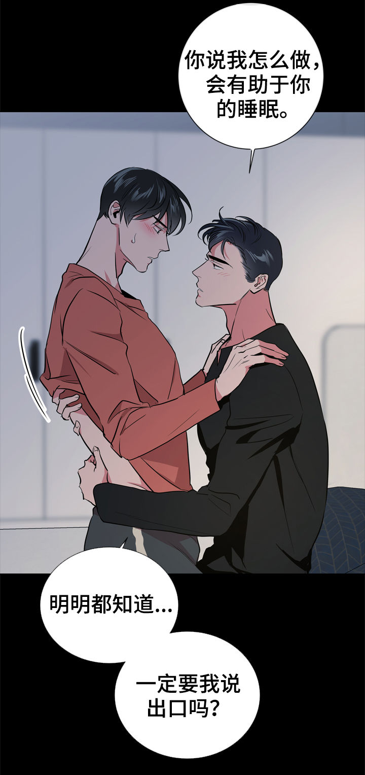 第82话12