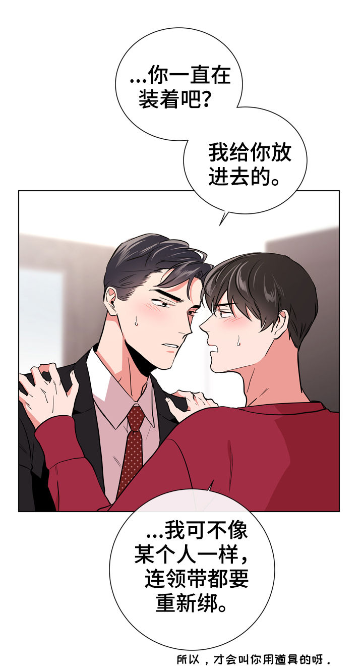 第82话4