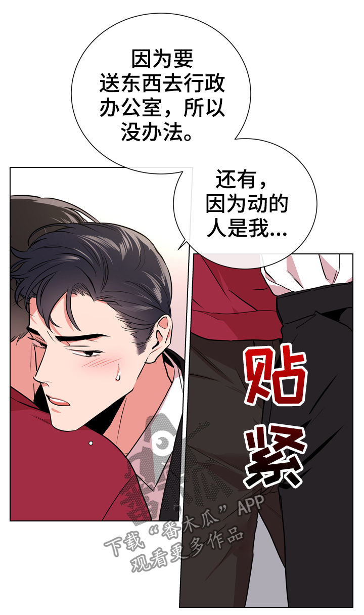 第82话5