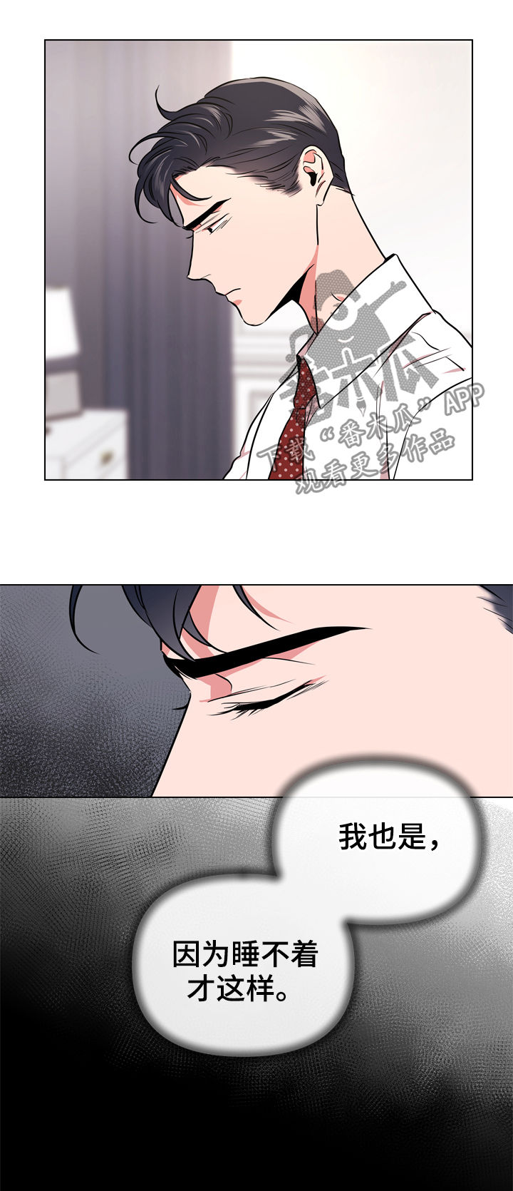 第82话8