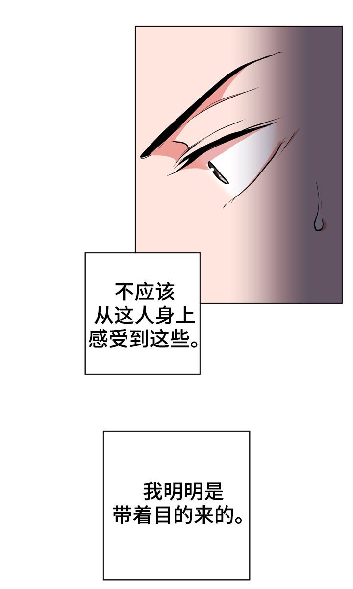 第81话3