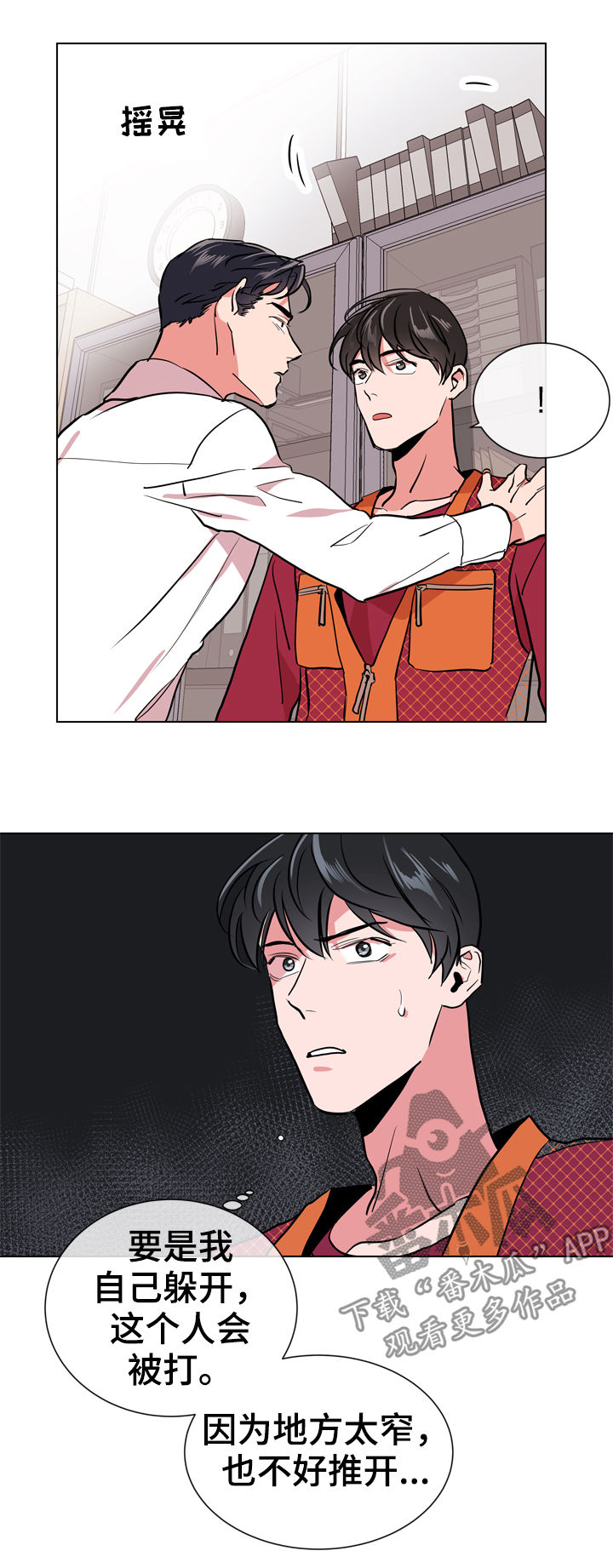 第81话7