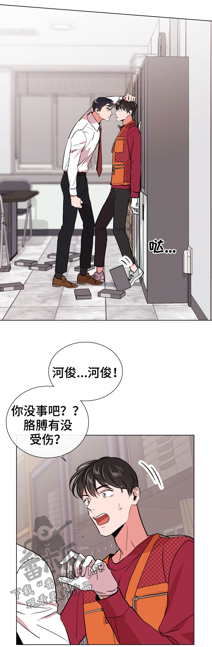 第81话9