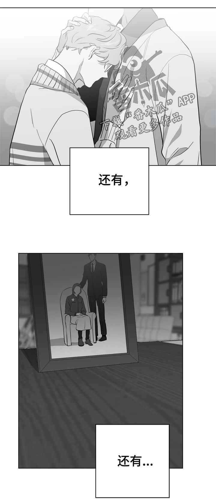 第80话11
